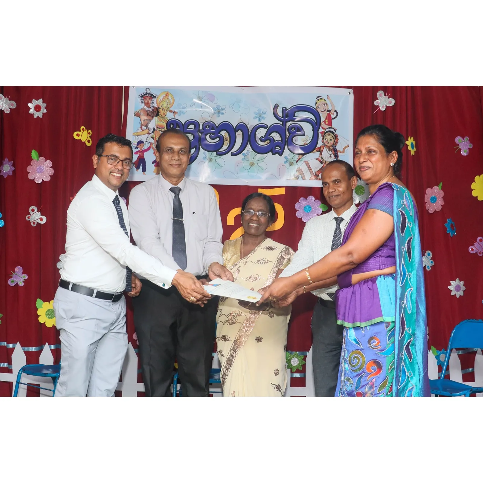 MAD – Making a Difference
